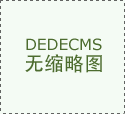 上海外贸公司报关