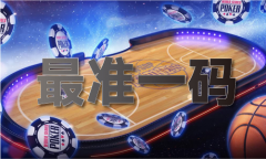 2023正版全年免费材