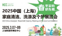 海南跨博会2024第