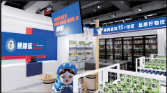 熊拾伍互贸商品馆