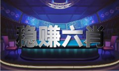 十二生肖马2025年运